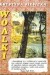 Woalki