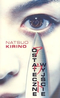 Ostateczne wyjście - Natsuo Kirino
