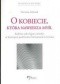 O kobiecie która nawiedza myśl /Kobieta jako figura inności w koncepcji podmiotu emmanuela lévin
