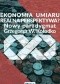 Ekonomia umiaru - realna perspektywa? Nowy paradygmat Grzegorza W. Kołodko