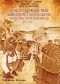 Wał Pomorski 1945. Uzbrojenie i wyposażenie walczących formacji