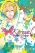 Karneval #17