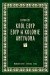 Król Edyp. Edyp w Kolonie. Antygona - Sofokles