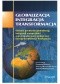 Globalizacja – integracja – transformacja. Główne problemy globalizacji, integracji europejskiej oraz transformacji politycznej Europy Środkowej i Wschodniej