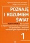 Poznaję i rozumiem świat 1 Karty pracy