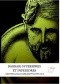 Barbari superiores et inferiores. Archeologia barbarzyńców 2014