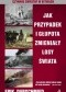 Jak przypadek i głupota zmieniały losy świata. Czynnik zwrotny w bitwach
