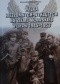 Walka niezłomnych-wyklętych na Ziemi Mławskiej w latach 1945-1953