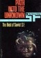 Path into the Unknown: The Best of Soviet SF