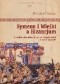 Symeon I Wielki a Bizancjum. Z dziejów stosunków bułgarsko-bizantyńskich w latach 893-927