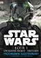 Star Wars. Łotr 1. Gwiezdne wojny – historie. Przewodnik ilustrowany