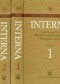 Interna t.1-3 - Januszewicz W., Kokot F.