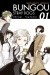Bungou Stray Dogs - Bezpańscy Literaci #1