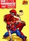 New Mangaverse: The Rings of Fate #1 - The Rings Of Fate Part One: Blow By Blow