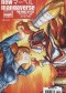 New Mangaverse: The Rings of Fate #4 - The Rings Of Fate Part Four: Raising The Flag