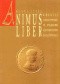 Animus liber. Kwestia obiektywizmu w pisarstwie historycznym Sallustiusza