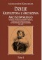 Dzieje Krzysztofa z Arciszewa Arciszewskiego, admirała i wodza Holendrów w Brazylii, starszego nad armatą koronną za Władysława IV i Jana Kazimierza: 1592-1656 tom I
