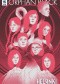 Orphan Black: Helsinki #5 Kill Switch