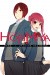 Horimiya 10