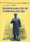 Rzeczywistość sowiecka 1939-1941 w świadectwach polskich Żydów