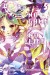 No Game No Life light novel: tom 5