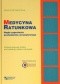 Medycyna ratunkowa. Nagłe zagrożenia pochodzenia wewnętrznego.