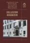 Collegium Iuridicum