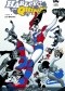 Harley Quinn: Do broni!