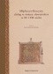 Międzycywilizacyjny dialog w świecie słowiańskim w XX i XXI wieku. Historia - religia - kultura - polityka