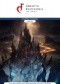 Creatio Fantastica nr 1 (56) 2017 – Fantastyka młodzieżowa