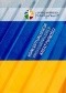 Konceptualizacja profesjonalizacji kreatywności