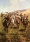 Kozaczyzna ukrainna w Rzeczpospolitej Polskiej do końca XVIII wieku. Zarys polityczno-historyczny