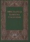 Miscellanea Eurasiatica Cracoviensia. Understanding Eurasia