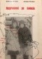 Rozproszeni po świecie: obozy i osiedla uchodźców polskich ze Związku Sowieckiego 1942-1950