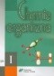 Chemia organiczna tom I