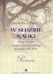 W służbie nauki. Profesorowie Uniwersytetu Łódzkiego w latach 1945-2004. Pro memoria