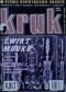 Kruk. Pismo poświęcone grozie, nr 2/1997