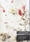 "Dlaczego gęsi krzyczały?": Zwierzęta i Zagłada w literaturze polskiej XX i XXI wieku