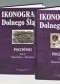 Ikonografia Dolnego Śląska. Pocztówki tom 1-2
