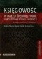 Księgowość w małej i średniej firmie + CD