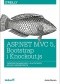 ASP.NET MVC 5, Bootstrap i Knockout.js. Tworzenie dynamicznych i elastycznych aplikacji internetowych