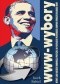 www-wybory. Internet jako narzędzie komunikacji politycznej na przykładzie prezydenckich kampanii wyborczych Baracka Obamy