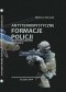 Antyterrorystyczne formacje Policji w przypadku zbrojnej agresji na RP