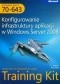 Egzamin MCTS 70-643 Konfigurowanie infrastruktury aplikacji w Windows Server 2008