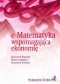 e-Matematyka wspomagająca ekonomię