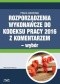 Rozporządzenia wykonawcze do Kodeksu pracy 2016 z komentarzem - wybór