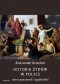 Historia Żydów w Polsce. Okres piastowski. Okres jagielloński