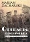 Operacja Reichswehra. Kulisy wywiadu II RP . Kulisy wywiadu II RP
