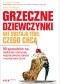 Grzeczne dziewczynki nie dostają tego, czego chcą. 99 sposobów na zasłużony szacunek, wypracowany sukces i wymarzone życie