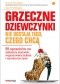 Grzeczne dziewczynki nie dostają tego, czego chcą. 99 sposobów na zasłużony szacunek, wypracowany sukces i wymarzone życie